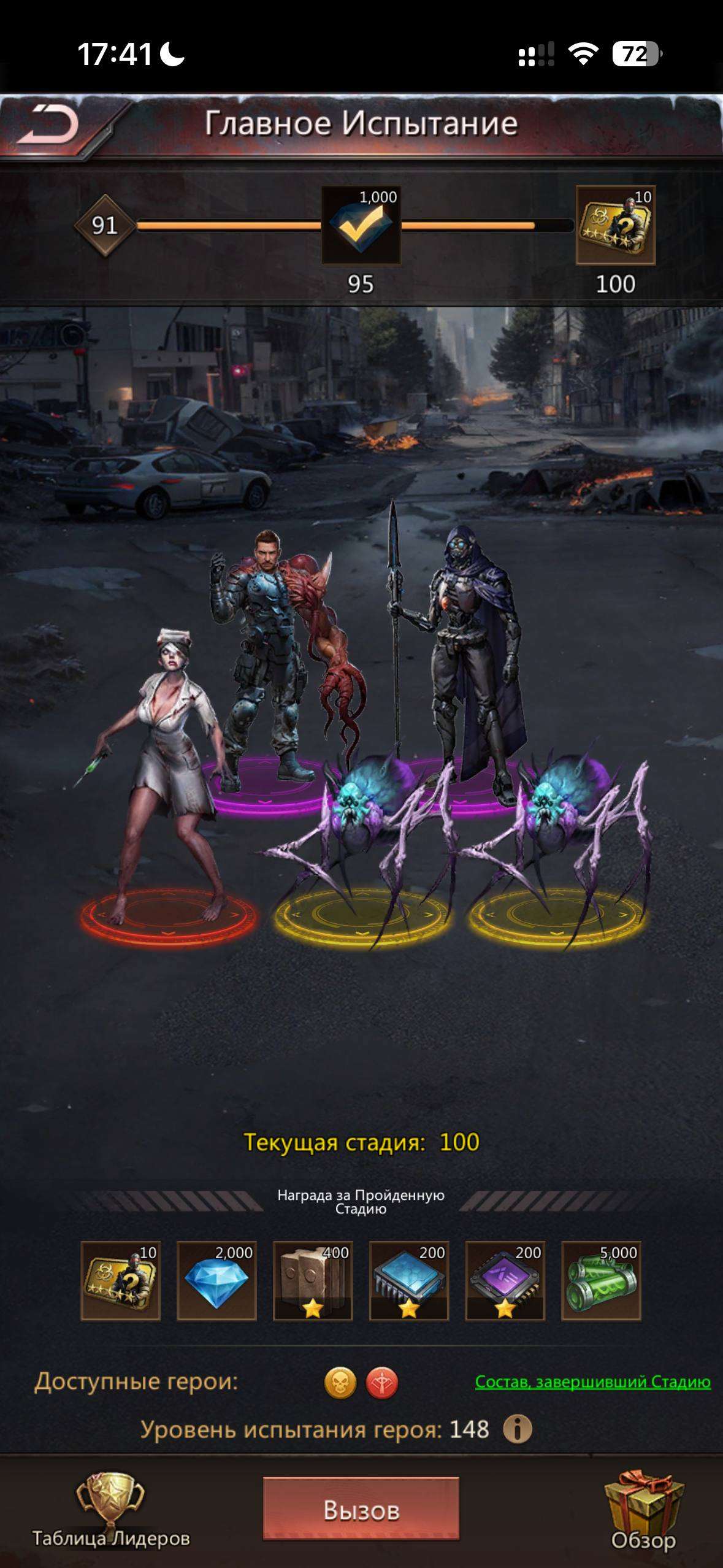 продажа аккаунта к игре Puzzles & Survival